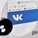 Администраторам тысяч групп «ВКонтакте» грозит уголовная ответственность