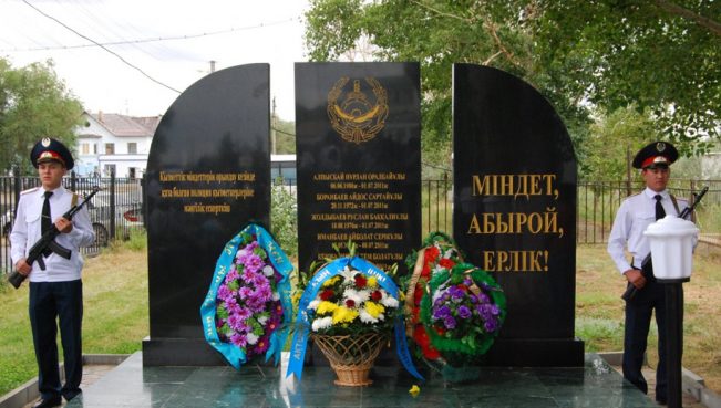 25-летие Национальной полиции Казахстана