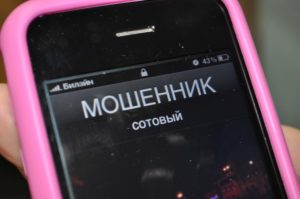 135000 рублей списали мошенники с карты жительницы Чебоксар