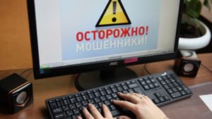 Потерял 80 тысяч рублей при покупке через интернет