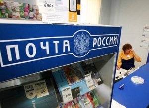 В Рязанской области экс-начальница почтового отделения украла 294 тысячи рублей‍