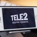 Tele2 массово подключает своим клиентам платный сервис