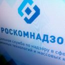 Роскомнадзор: IP-адреса сервиса WhatsApp не были заблокированы