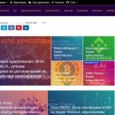 Profinvestment.com: отзывы и обзор информационно-аналитического сайта о финансах и криптовалютах