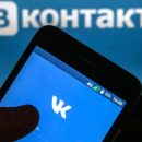 «ВКонтакте» подает в суд на сервис SearchFace