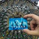 С помощью виртуальной карты «Тройка»  пассажиры совершили порядка 150 тысяч поездок