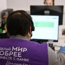 Участниками команды «Мосволонтера» стали более 130 тысяч добровольцев